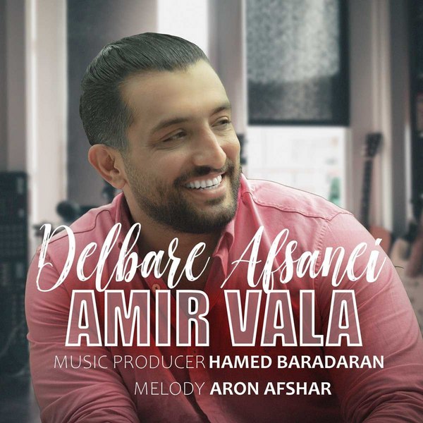 دانلود آهنگ دلبر افسانه ای